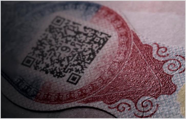 Engraved Intaglio Printing