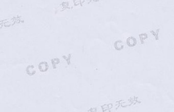 Anti-copy