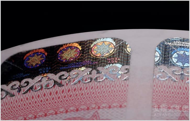 e-Beam Lithography Hologram